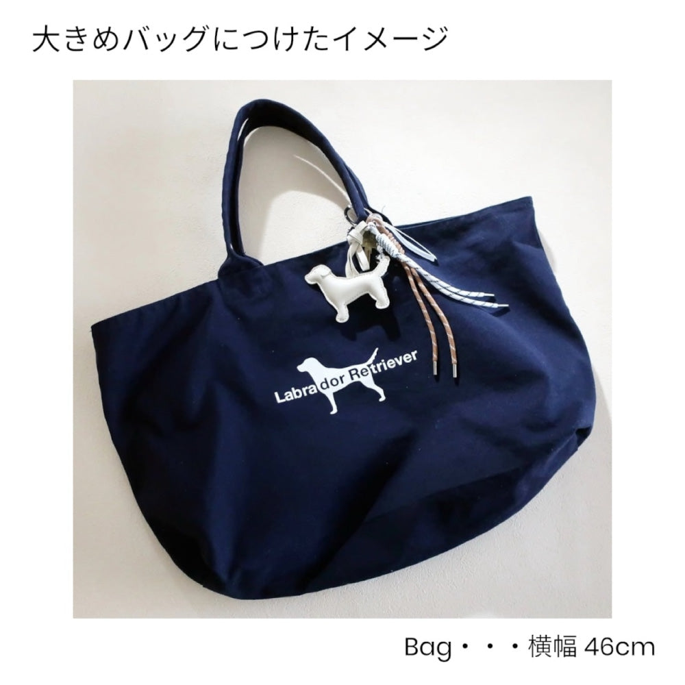 バッグチャーム(Labrador Retriever)