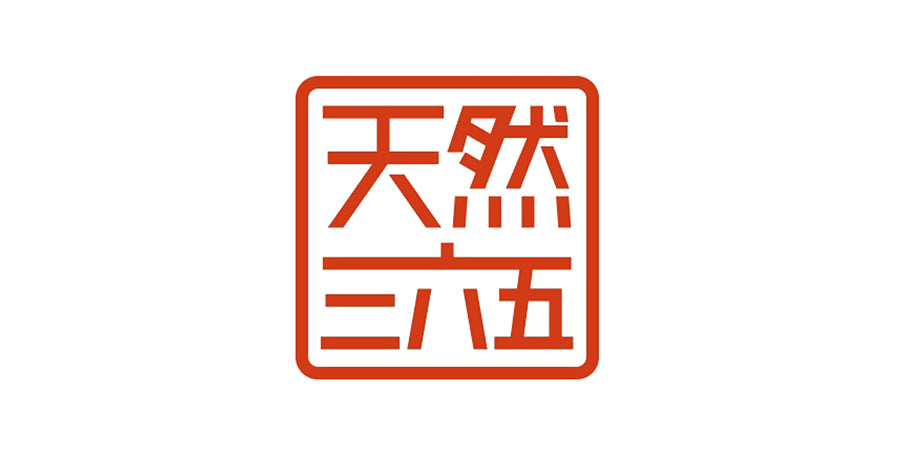 天然三六五