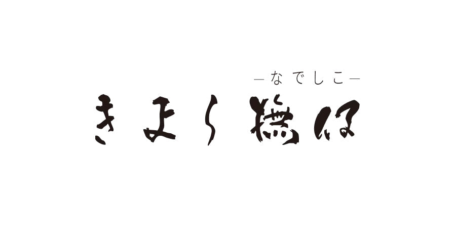 きよら撫仔