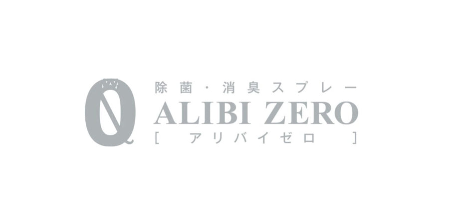 ALIBI ZERO