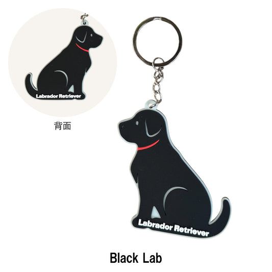 Labrador キーリング