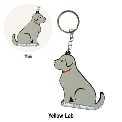 Labrador キーリング