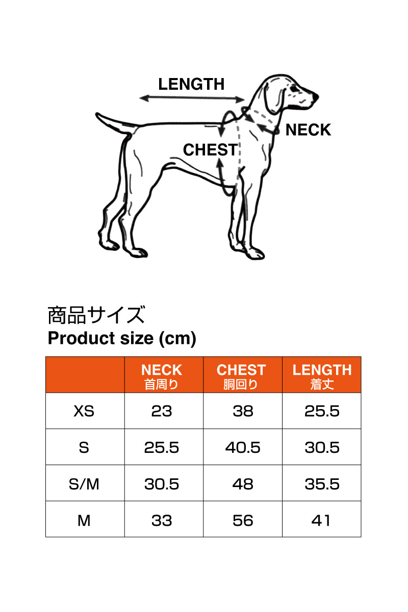 insect shield Tee インセクトシールドティー SOG-DG-09