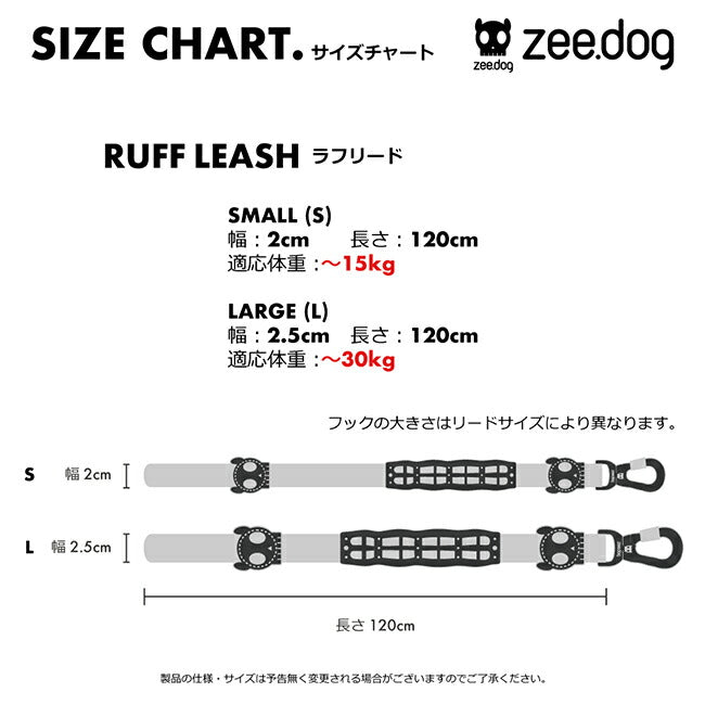 zeedog 009 9
