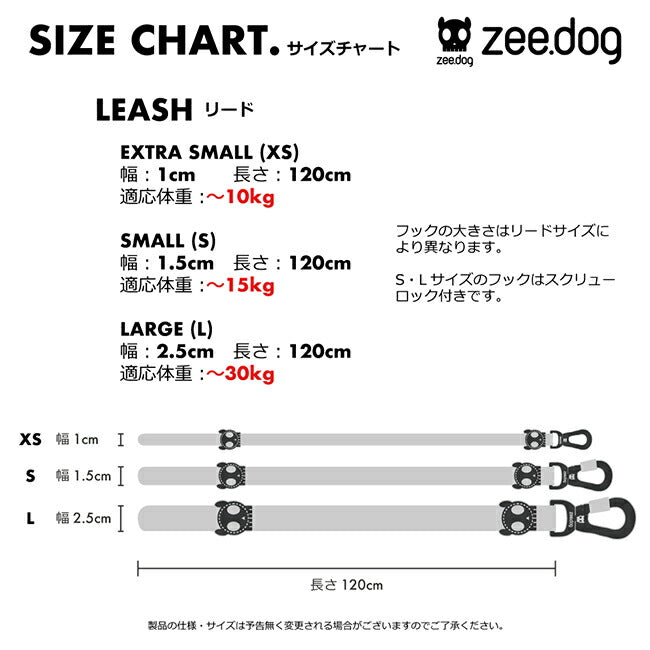 zeedog 014 6