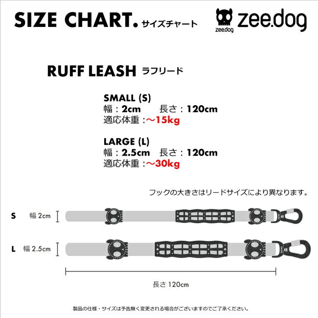 zeedog 058 8