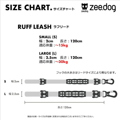 zeedog 059 8