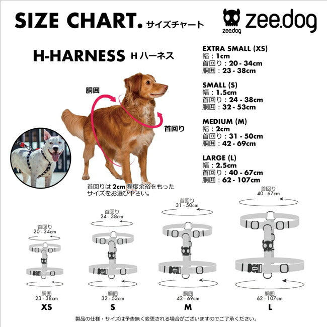 zeedog 065 4